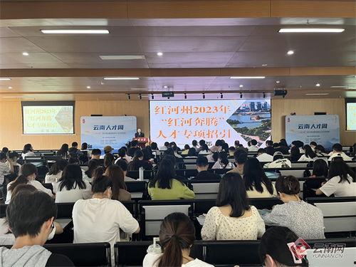 红诃人才网,助力职场精英精准匹配，成就职业梦想新篇章